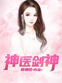 我同化了邪恶迪迦石像