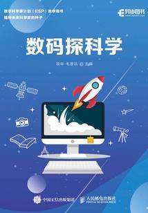红龙姬