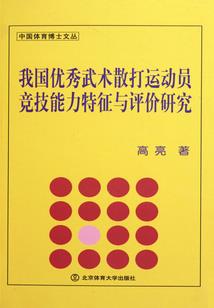 玉蝈蝈