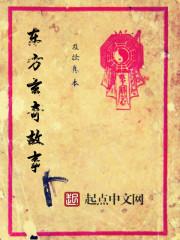 重启浩劫
