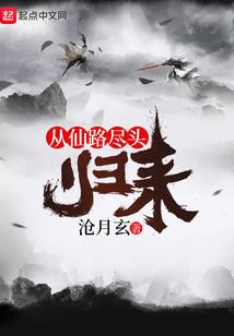 天石桃源