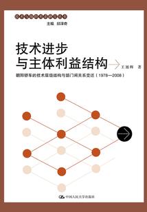 超神学院之地球人类