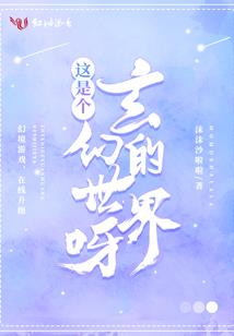 雾开战