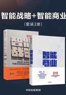 宅居藏经阁，师叔自创三千大道