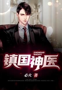 凡人之带苟修仙