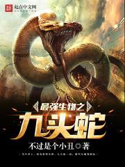 葬主