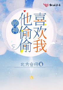 异世太极