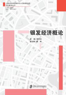 漆黑剑刃