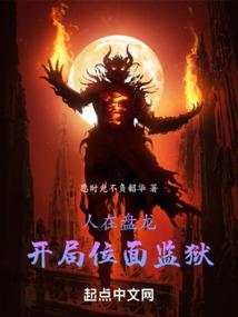 再次重逢说爱你
