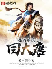 三千长生道