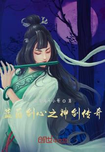 爆笑宠妃：夫君，欠调教！