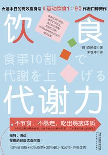 重生2010之隐形首富