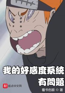 欢迎来到神选者游戏