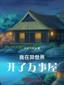 招募难度分五星