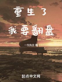 问鼎金庸武侠世界