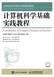 沧梧界