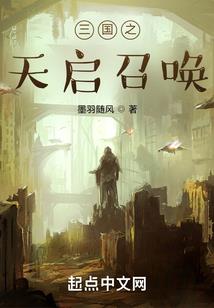 灵晔出关