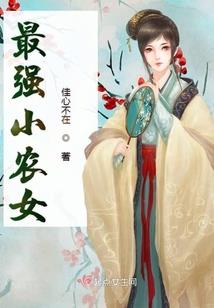 寂寞迟月