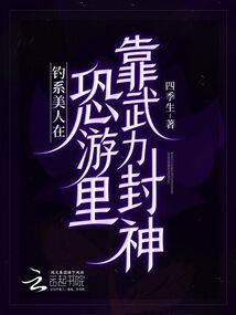 左臂传说