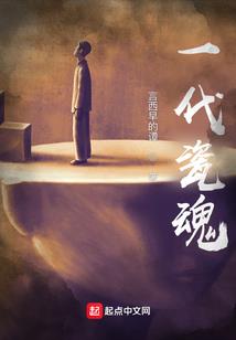 林枫战神