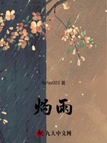 若有来生再相爱