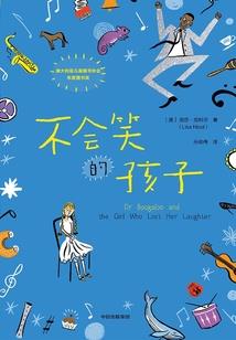 故人以北爱荒凉