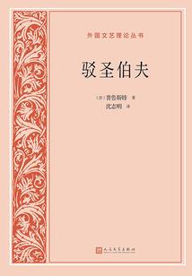 喂，我好歹是个丞相
