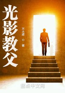 重生之淮南有情