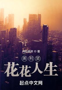 满川风雨看潮生