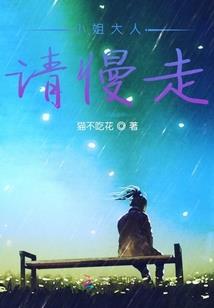吸血鬼之蔷薇恋