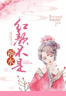 再婚难逃之首席爱妻
