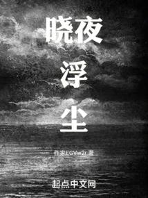 莲落君怀
