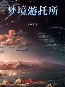 胖纸下山