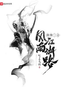 我的二次元