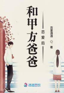 我的大帅哥