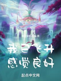 金牌异能者