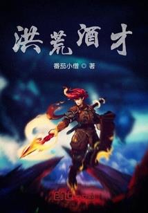 随风懒孩，是他