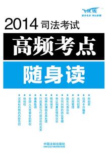 九星魔幻录