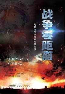 封印真神