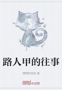 甜妻驾到：毒舌BOSS碗里来