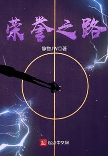 生存在火影