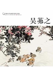 尊帝宠妻废材宠儿