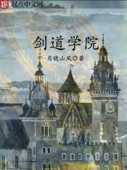 超凡忽悠大师