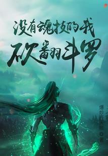 米蓝与小米的故事