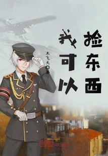 天下独尊之绝色灵师