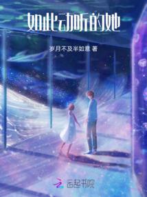 我们都曾错过彼此
