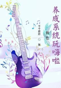 冰焰