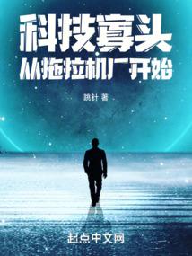 福星市