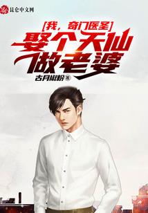 腹黑少爷独宠刁蛮丫头