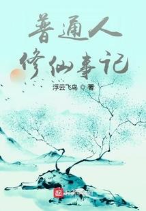 方斗大陆